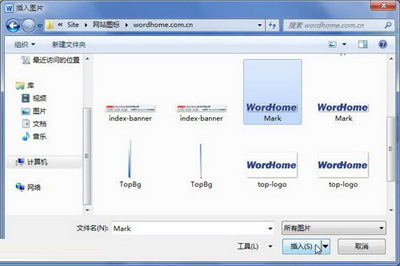 Word2010中插入图片页眉的技巧