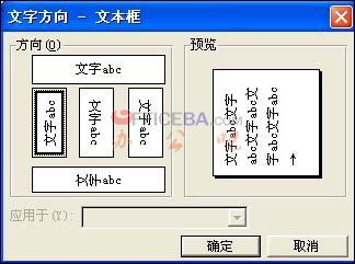 用Word制作真实试卷模板