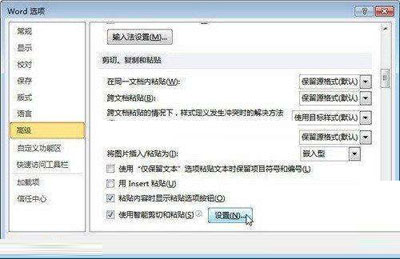 Word2010иơкճ
