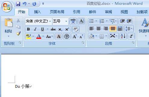 Word2007怎么合并字符使文档变小