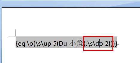 Word2007怎么合并字符使文档变小