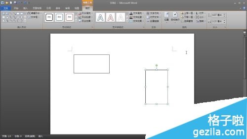 office2010怎么创建超链接