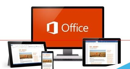 Office 2016怎么打印文档？