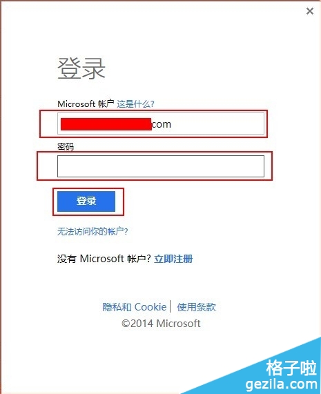 Office2013联机演示文档怎么使用