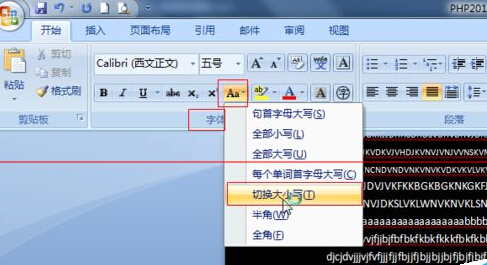 word2007输入英文字母都是大写的（大写键没打开）怎么办？