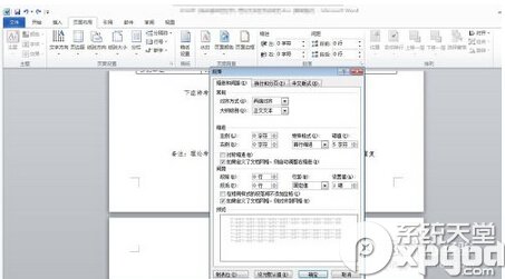 word最后一页空白页怎么删除