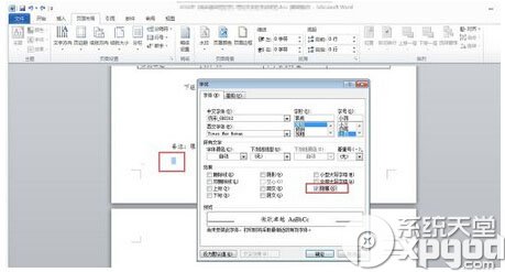 word最后一页空白页怎么删除