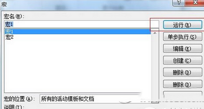 word2010ô¼ƺ