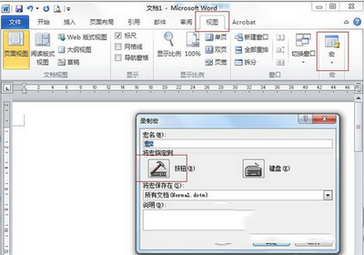 word2010ô¼ƺ