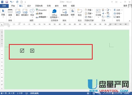 Word怎样在小方框中打勾或打叉对错符号