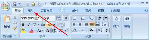 word 2010 利用文本框实现纵横混排