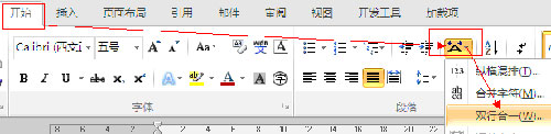 word 2010 ˫кһ