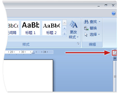 Word显示或隐藏标尺