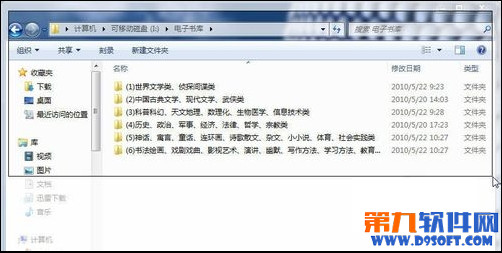 你知道怎么用word截图么？今天小编以word2010为例教大家如何用word截图。