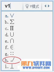 Word教程 怎样自定义方框打钩字符