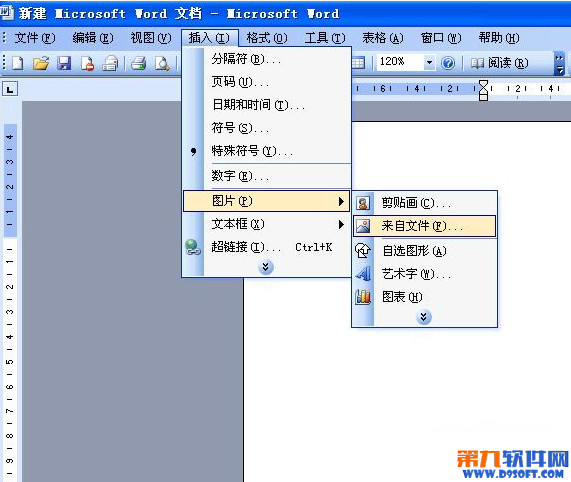 Office教程：word怎样统一图片大小尺寸