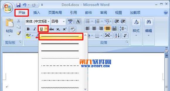 Office教程 教你在word2007中画长横线