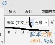 利用word2013制作word老版本的文档