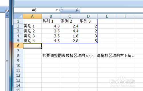 用word制作数据分析图方法介绍