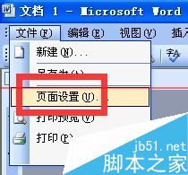 WORD调整表格中根据内容和根据窗口有什么区别？