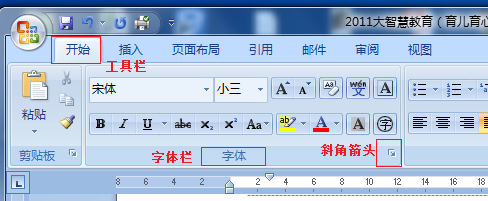 word 2007怎么设置隐藏文字?又如何打印隐藏文字?