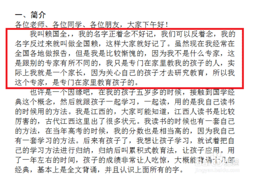 word 2007怎么设置隐藏文字?又如何打印隐藏文字?