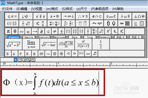 word2013无法插入数学公式的两种解决方法