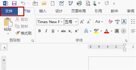 word2013无法插入数学公式的两种解决方法