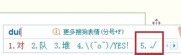 Office软件选项前怎么输入一个勾选确认框？