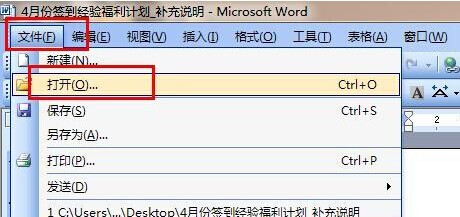 CAD图怎么贴到Word