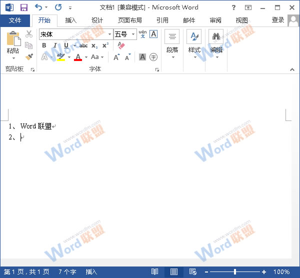 word2013自动编号如何取消?