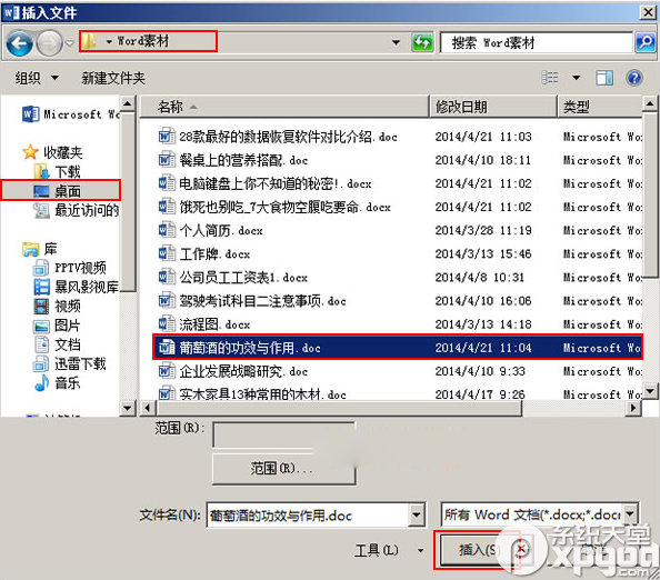 word2013ôϲĵ