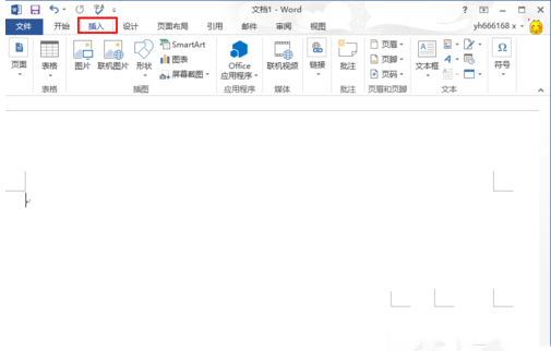 怎样设置word2013背景图片？