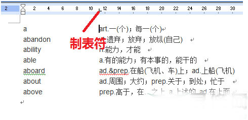 word中将奇数行和偶数行合并成一行的方法技巧