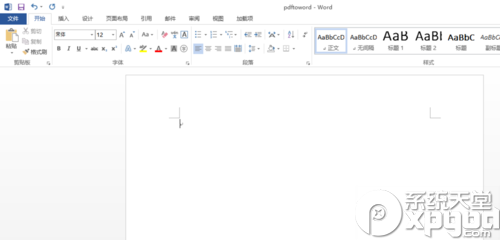 word2013怎么编辑pdf文档？