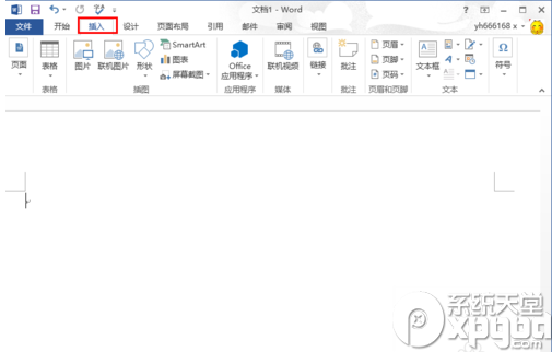 word2013怎样设置背景图片？