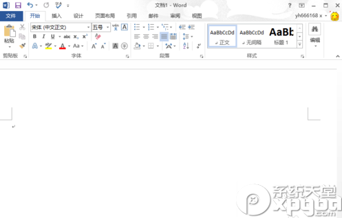 word2013怎样设置背景图片？