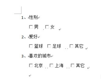 Word2010如何插入复选框