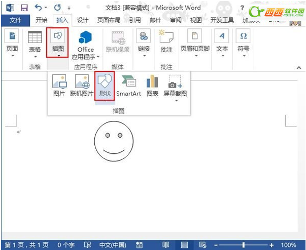 打印Word文档时打印预览中无法查看到图片怎么办