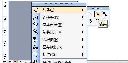 ܽWord2003ͷб߼ͷ˫ͷ߼ͷ