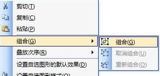 ܽWord2003ͷб߼ͷ˫ͷ߼ͷ