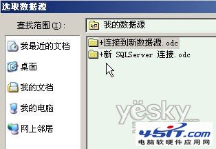 Word 2007自动提取数据制作成绩通知单