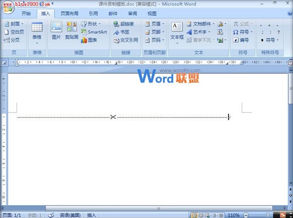 Word2007如何制作裁剪线