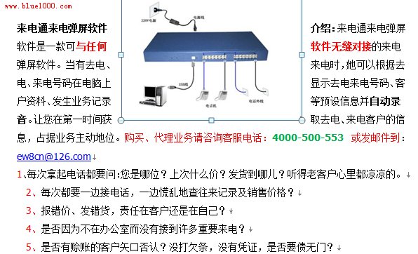 Word2007如何让文字围绕着图片排列？