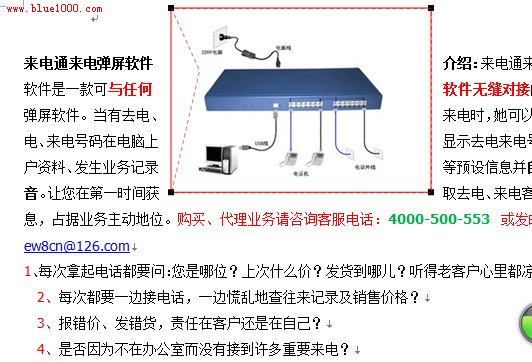 Word2007如何让文字围绕着图片排列？