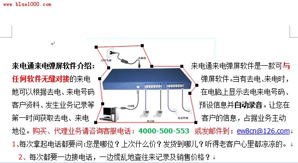 Word2007如何让文字围绕着图片排列？