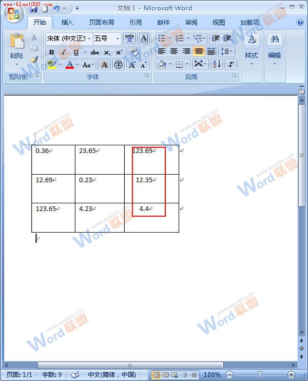 Word 2007如何将小数点对齐