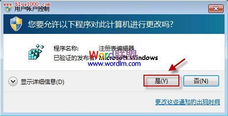 如何删除Word2010文档的最近打开记录