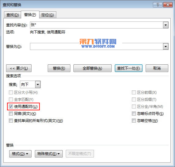 Word查找中通配符的用法