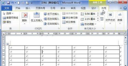 Word2010中怎样删除单元格